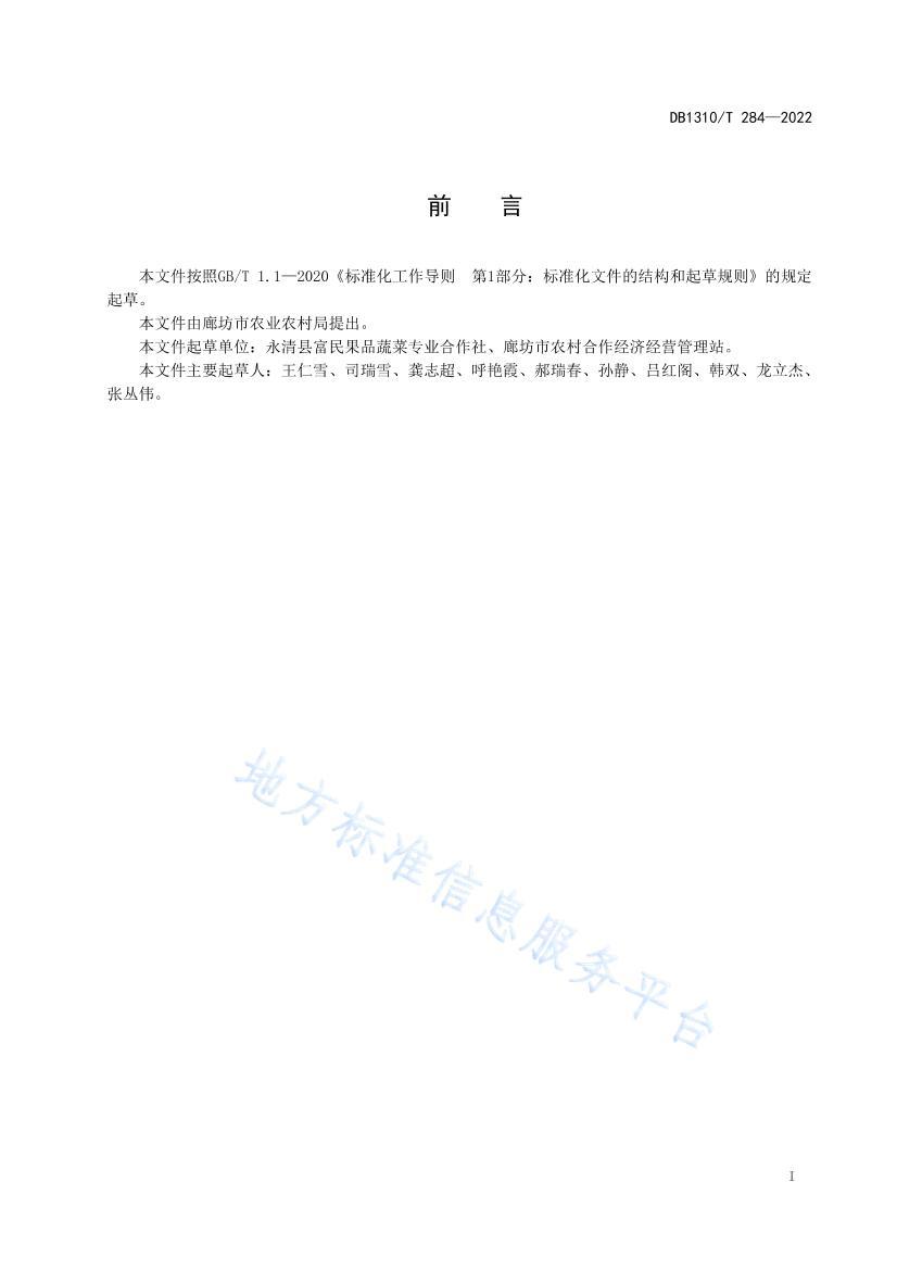 ũרҵ罨淶 .pdf2ҳ