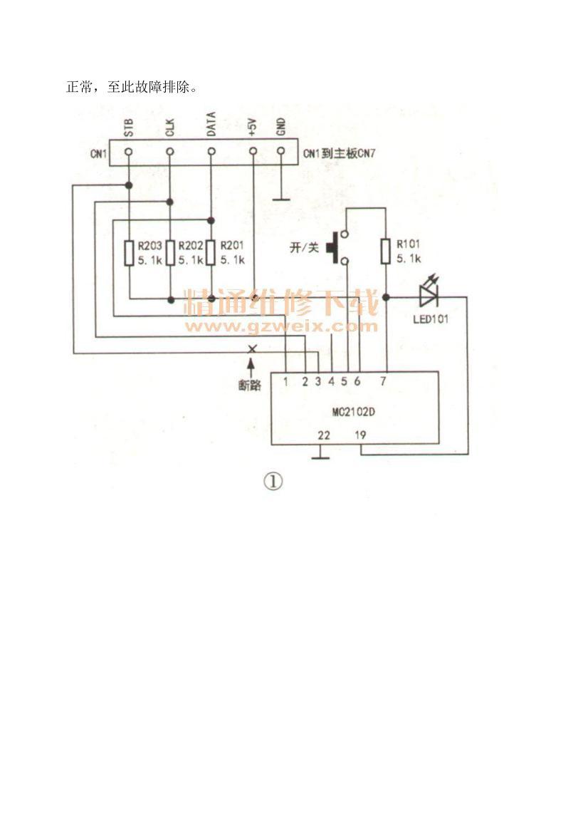 C21-SK2102͵¯޷άһ.pdf2ҳ