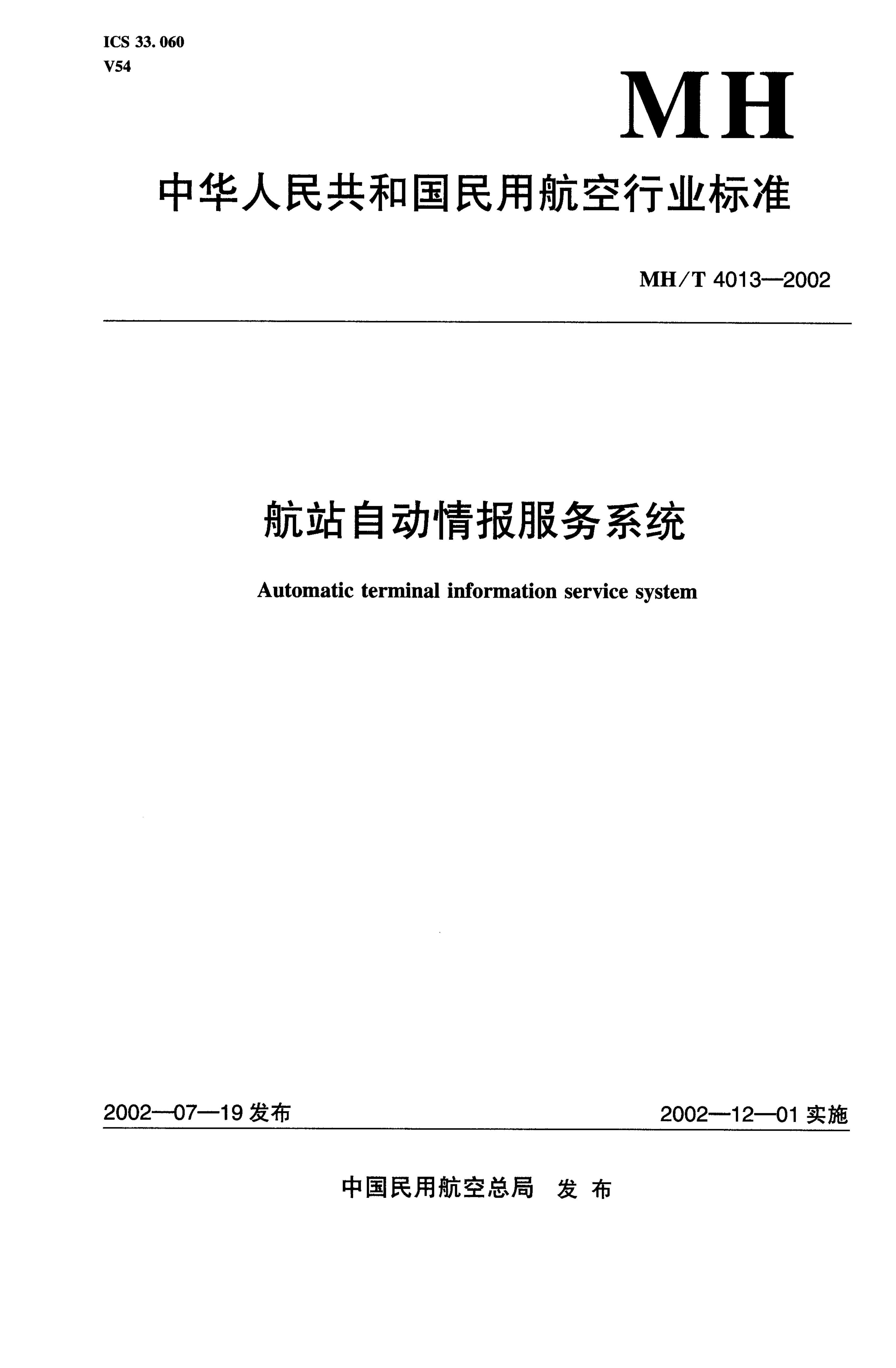 վԶ鱨ϵͳ.pdf1ҳ