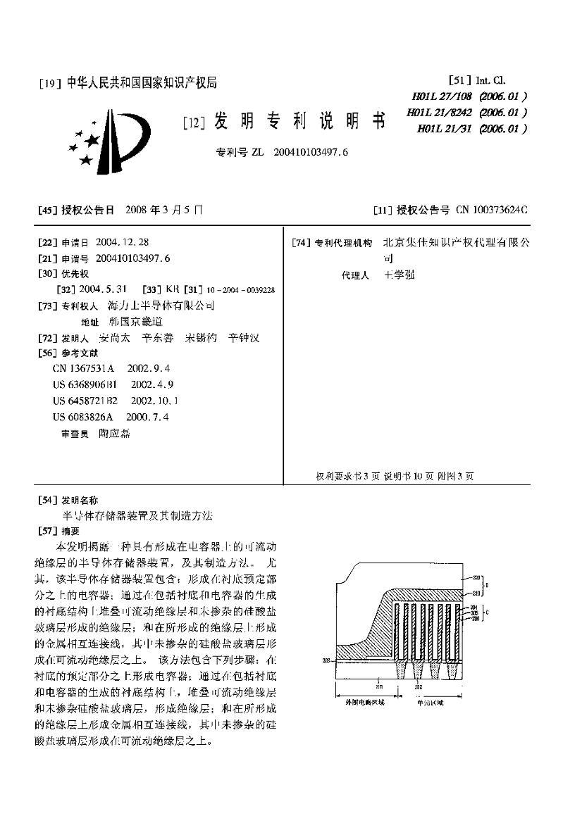 뵼洢װü췽.pdf1ҳ