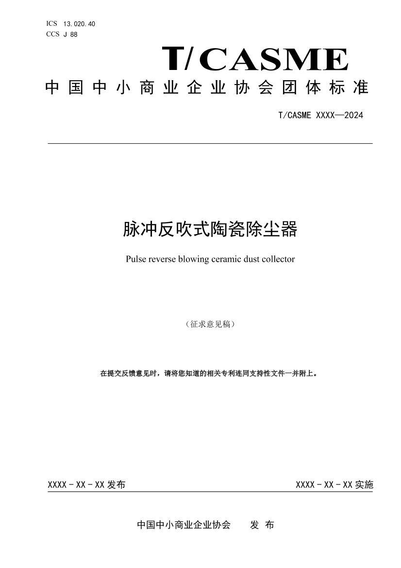 巴ʽմɳ.pdf1ҳ