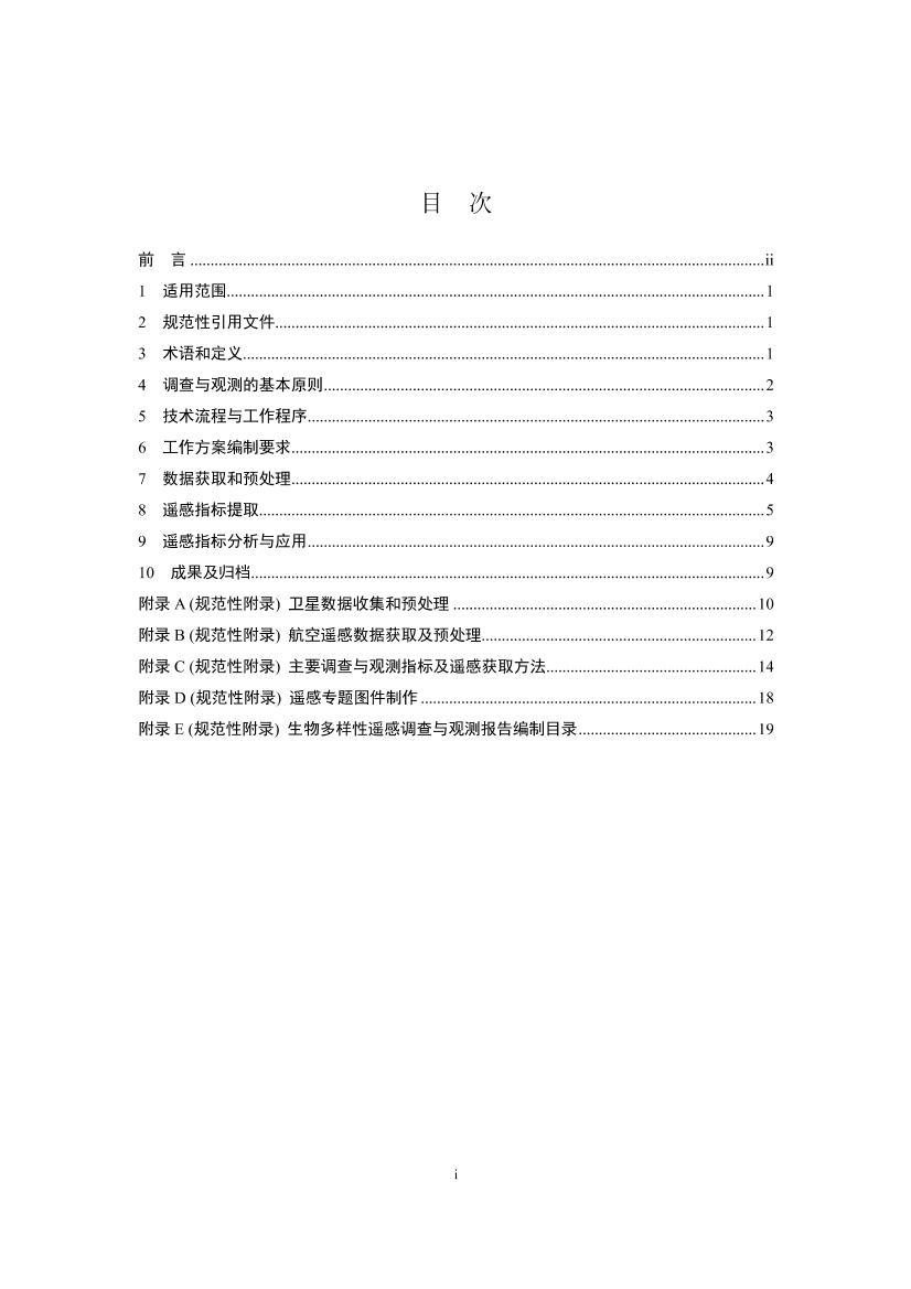 ңе۲⼼ָϣ壩.pdf2ҳ