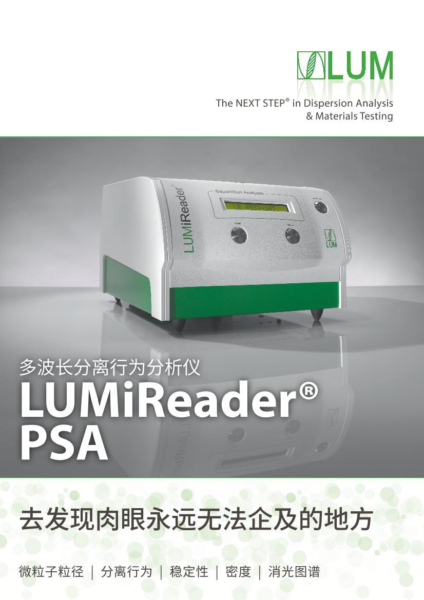 LUMiReader PSAȶԷǵ1ҳ