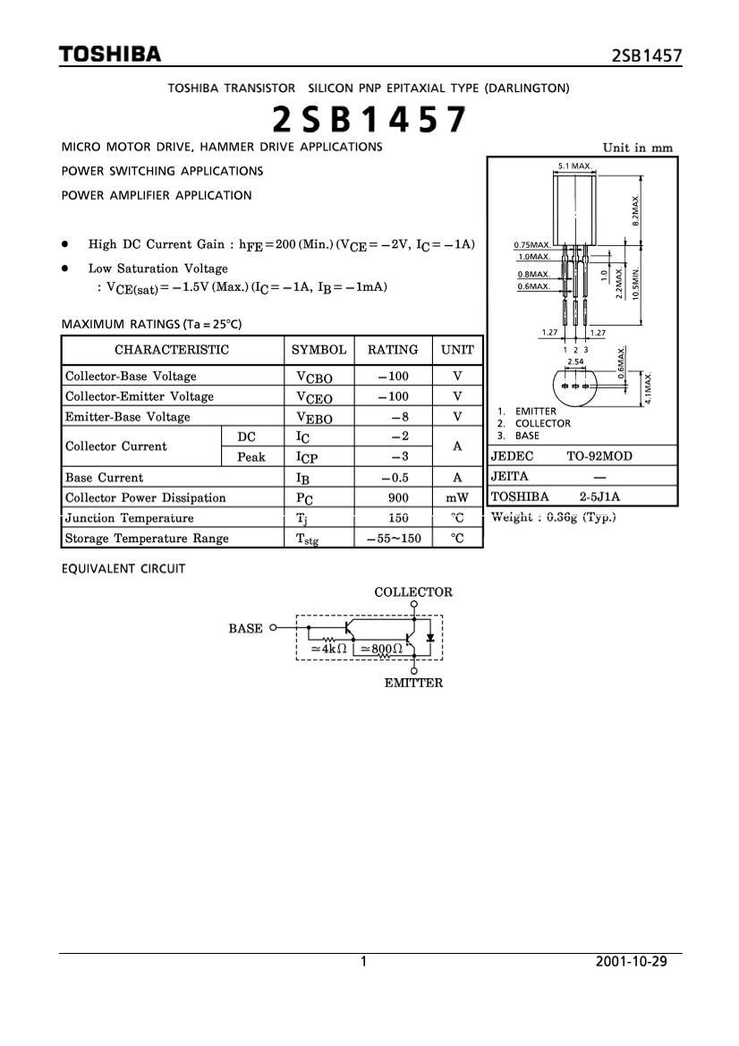 2SB1457֥  900mW  100V  PNPСܣ.PDF1ҳ