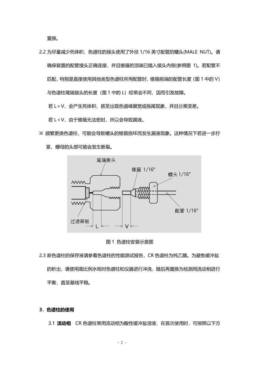 CAPCELL PAK CRϵ˵飨ԭã2ҳ