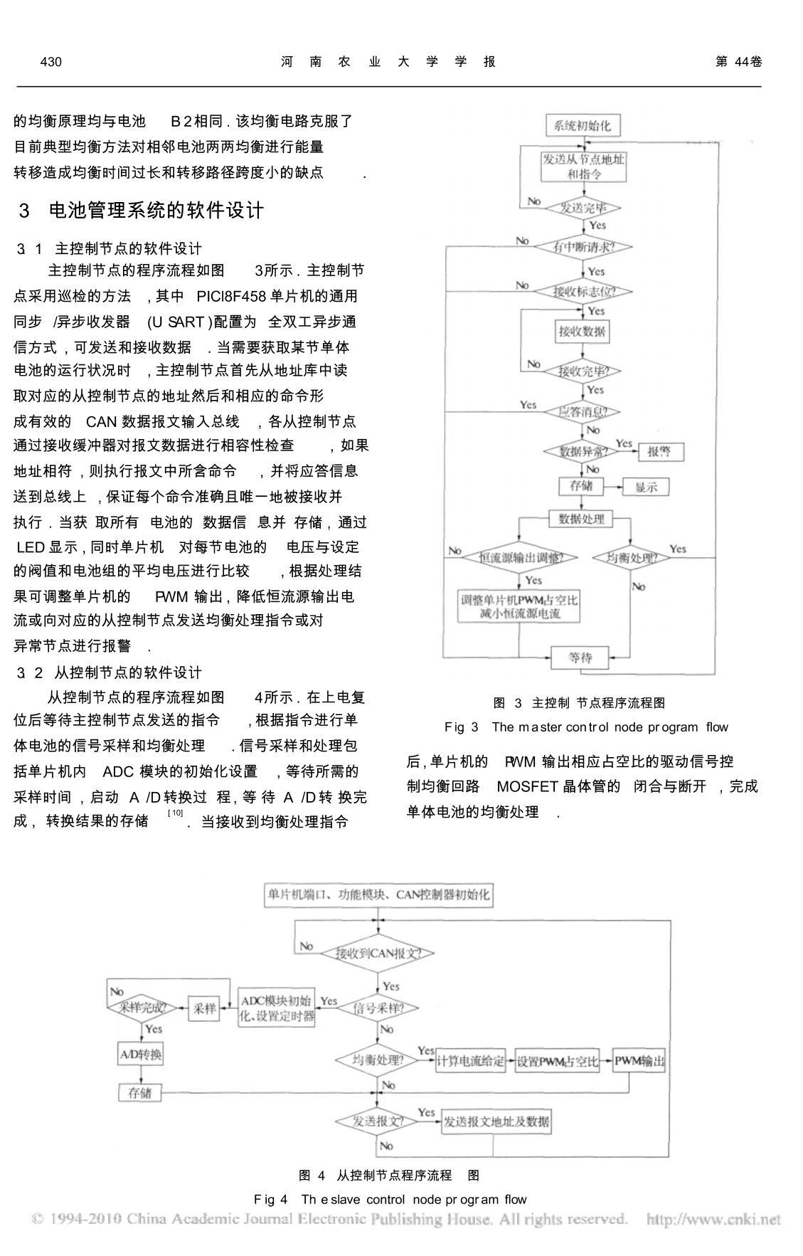 綯عϵͳо.pdf3ҳ