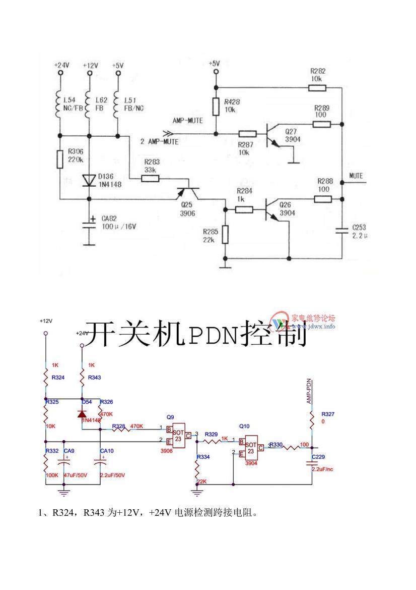 ά8M20оҺʵϵͳ·.pdf3ҳ