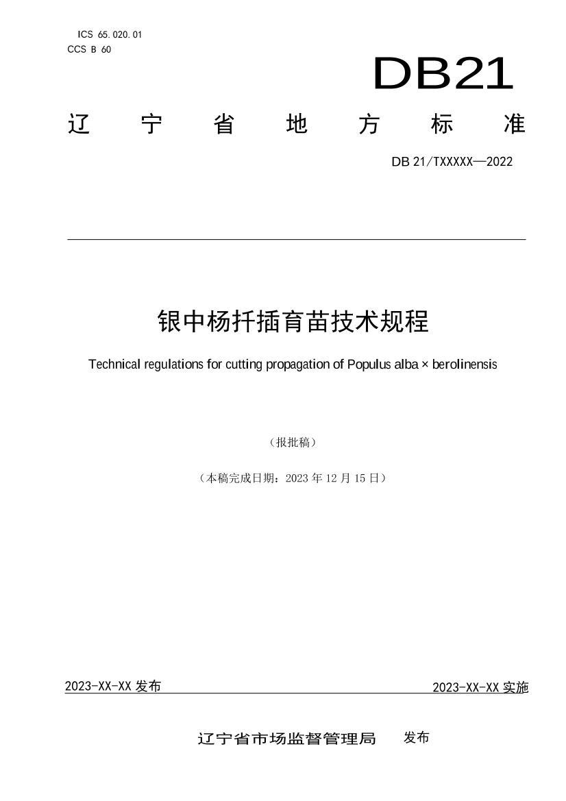 Ǥ缼̣壩.pdf1ҳ