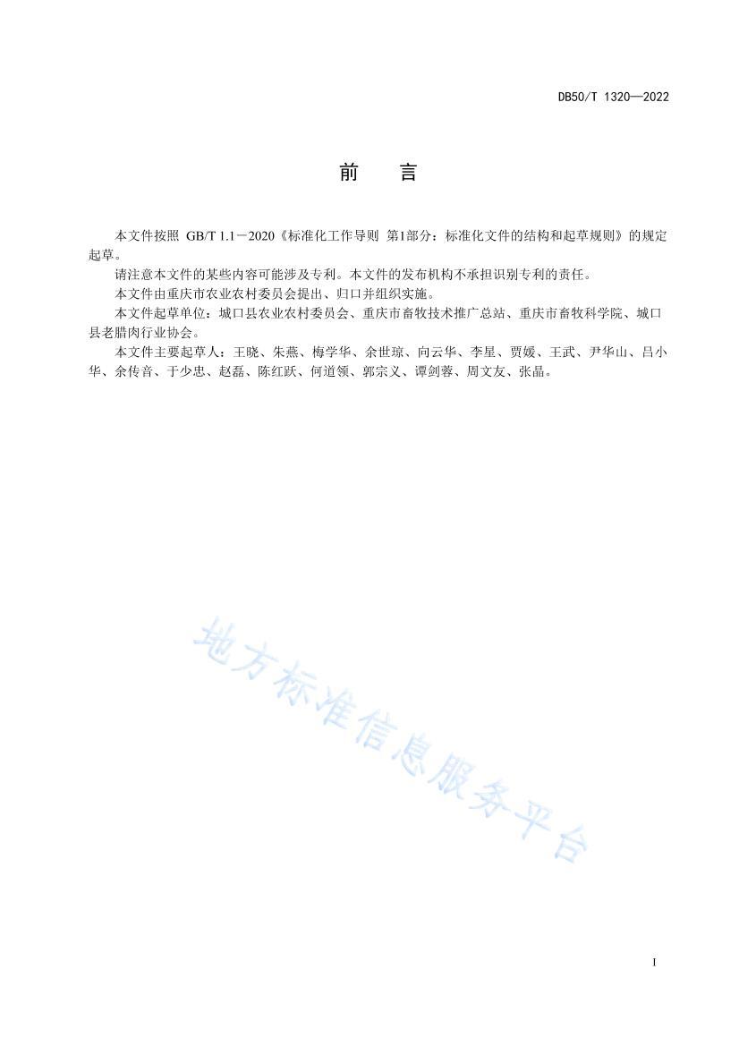 ǿС淶 .pdf3ҳ