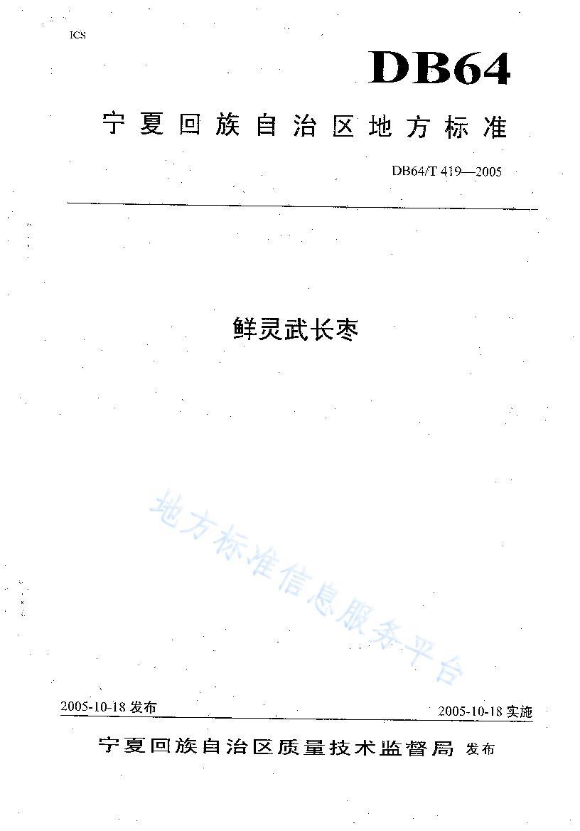 䳤 .pdf1ҳ