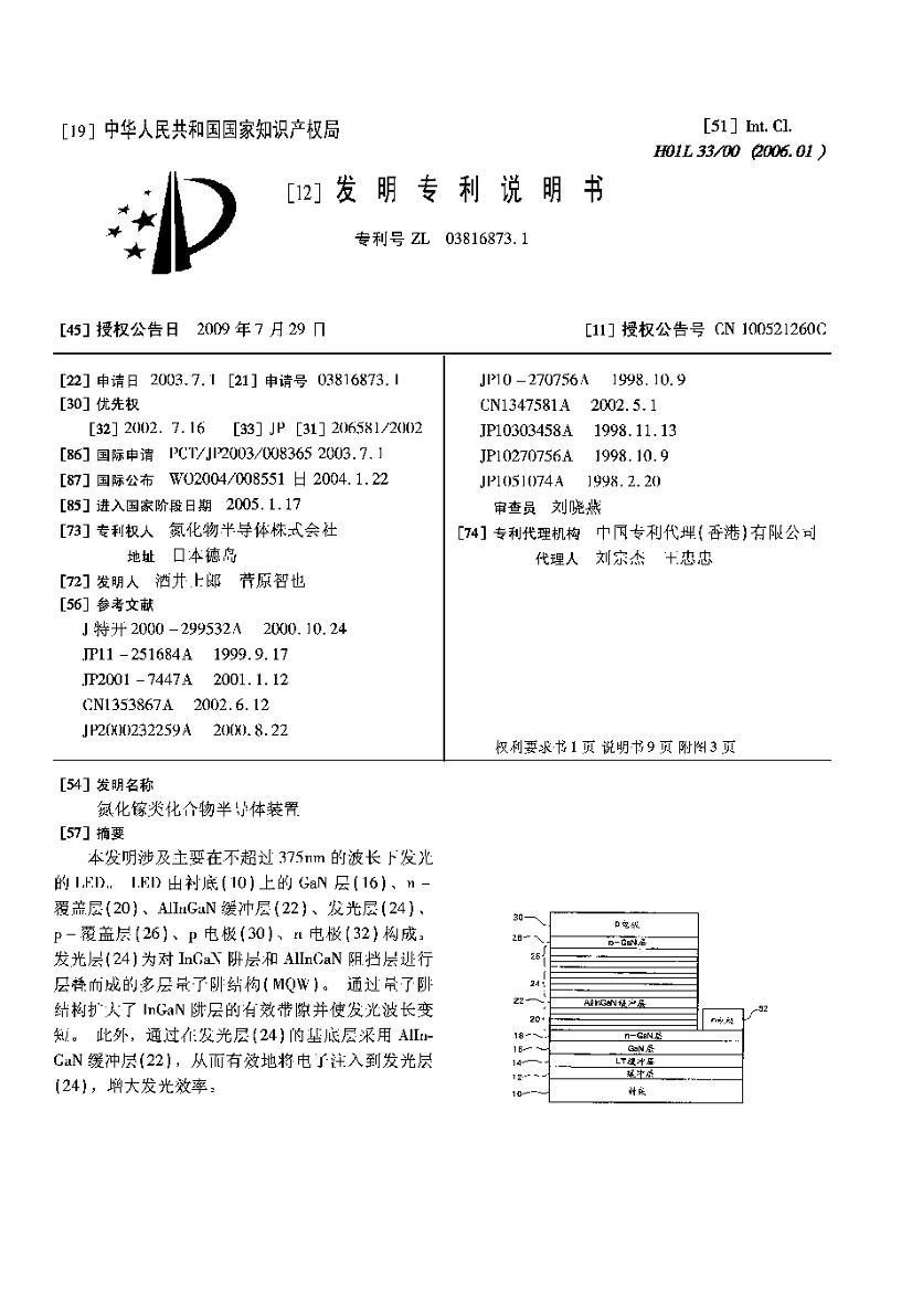 ໯뵼װ.pdf1ҳ