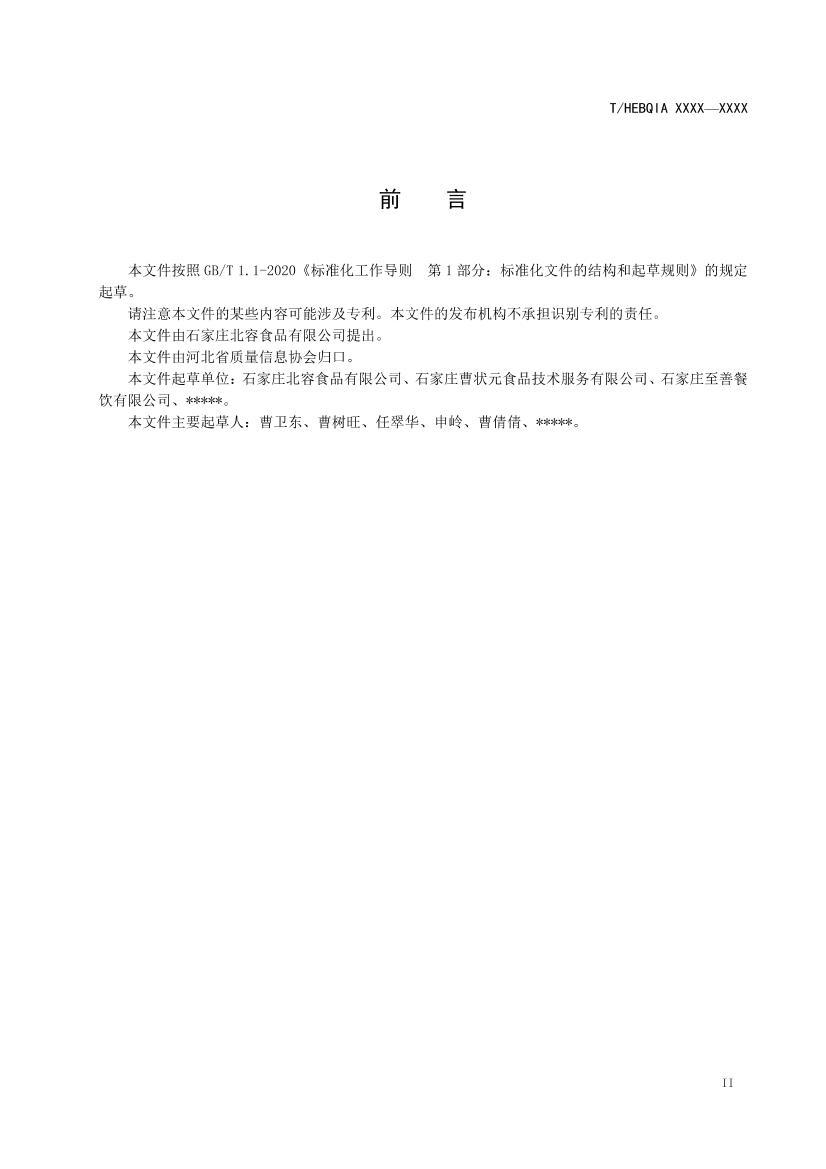 ѷձ壩.pdf3ҳ