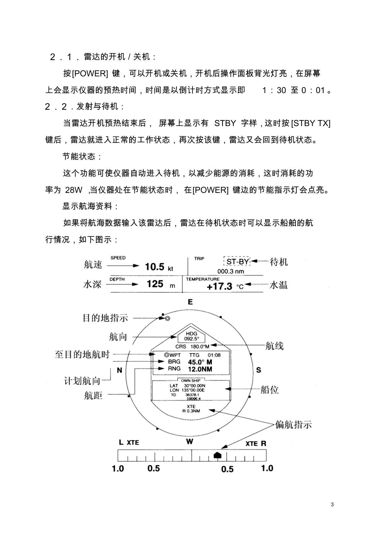 1832״ʹ˵.pdf1ҳ