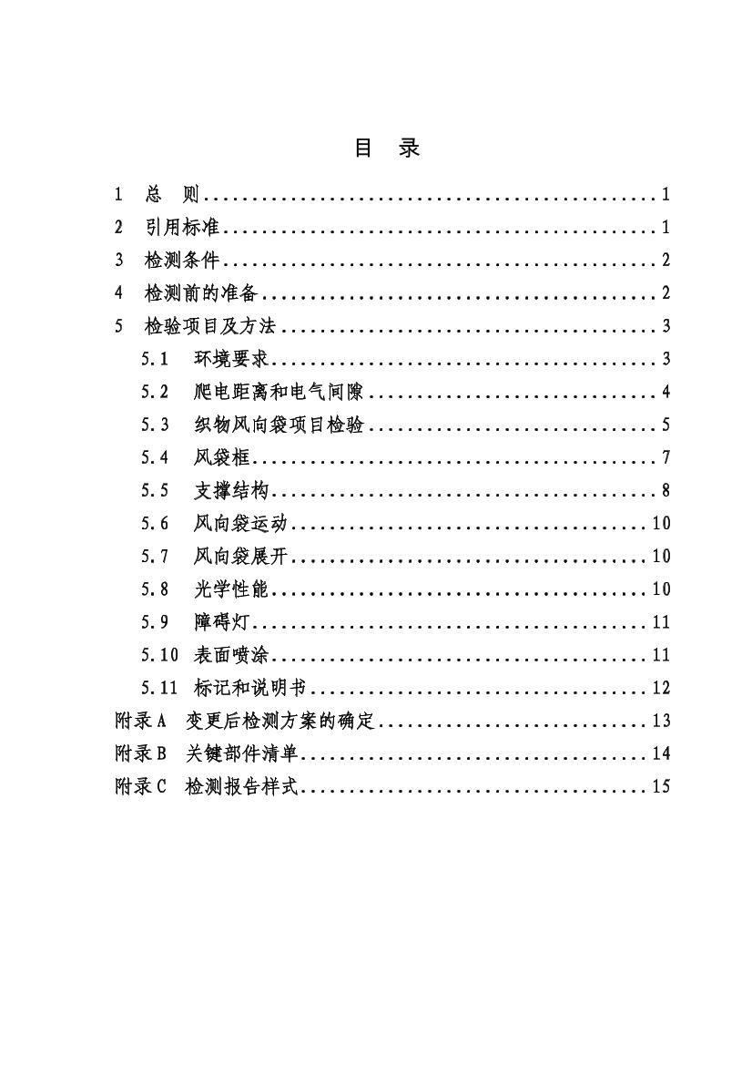 淶.pdf3ҳ