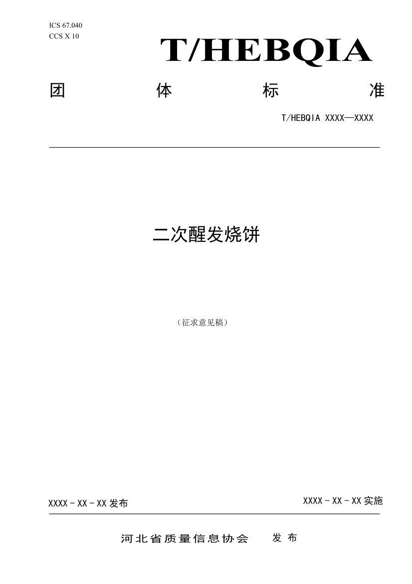 ѷձ壩.pdf1ҳ