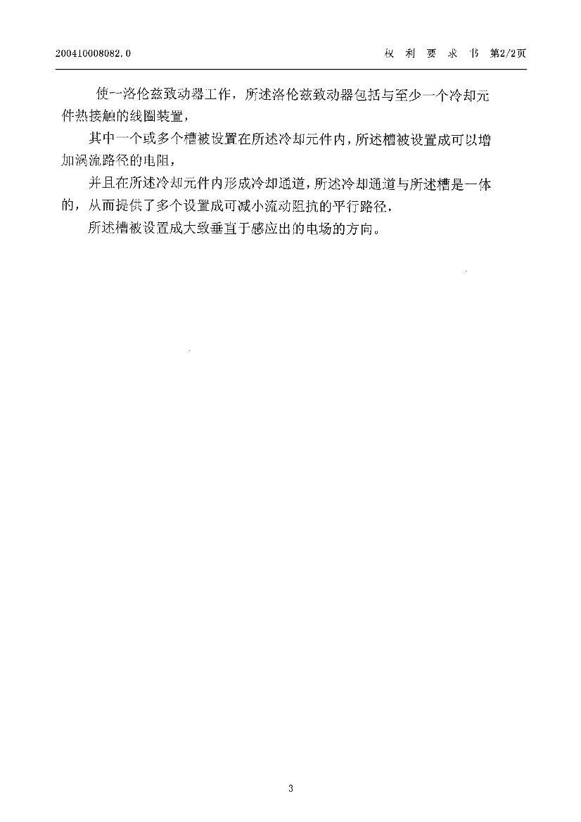 豸,췽ɴ.pdf3ҳ