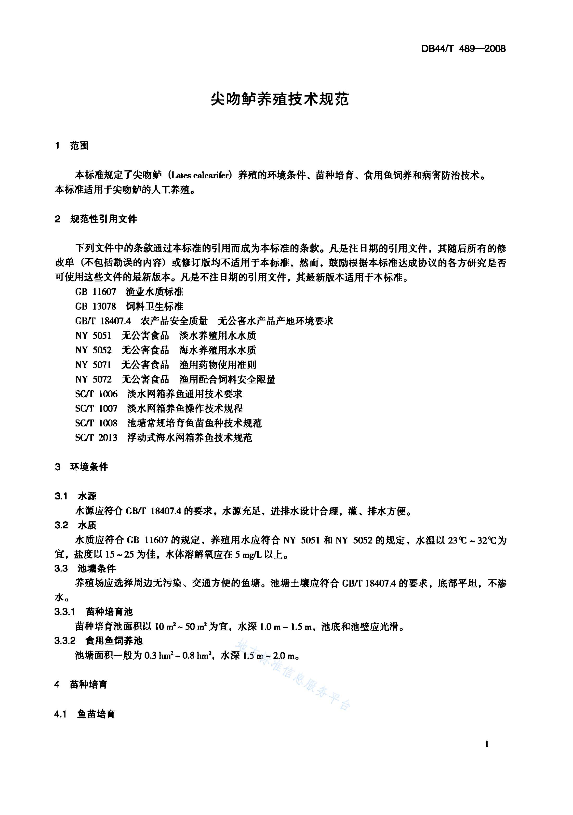 ֳ淶 .pdf3ҳ