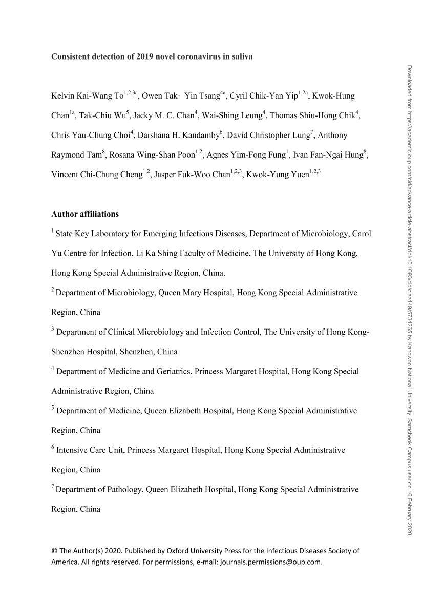 Consistent detection of 2019 novel coronavirus in saliva1ҳ