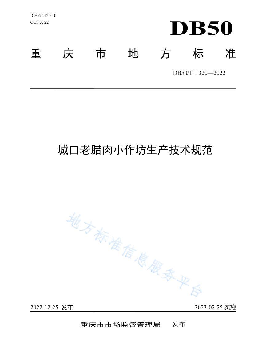 ǿС淶 .pdf1ҳ