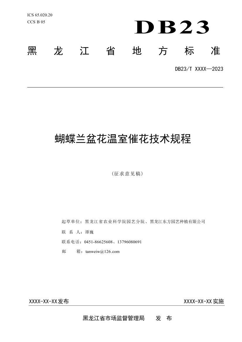 軨Ҵ߻̣壩.pdf1ҳ