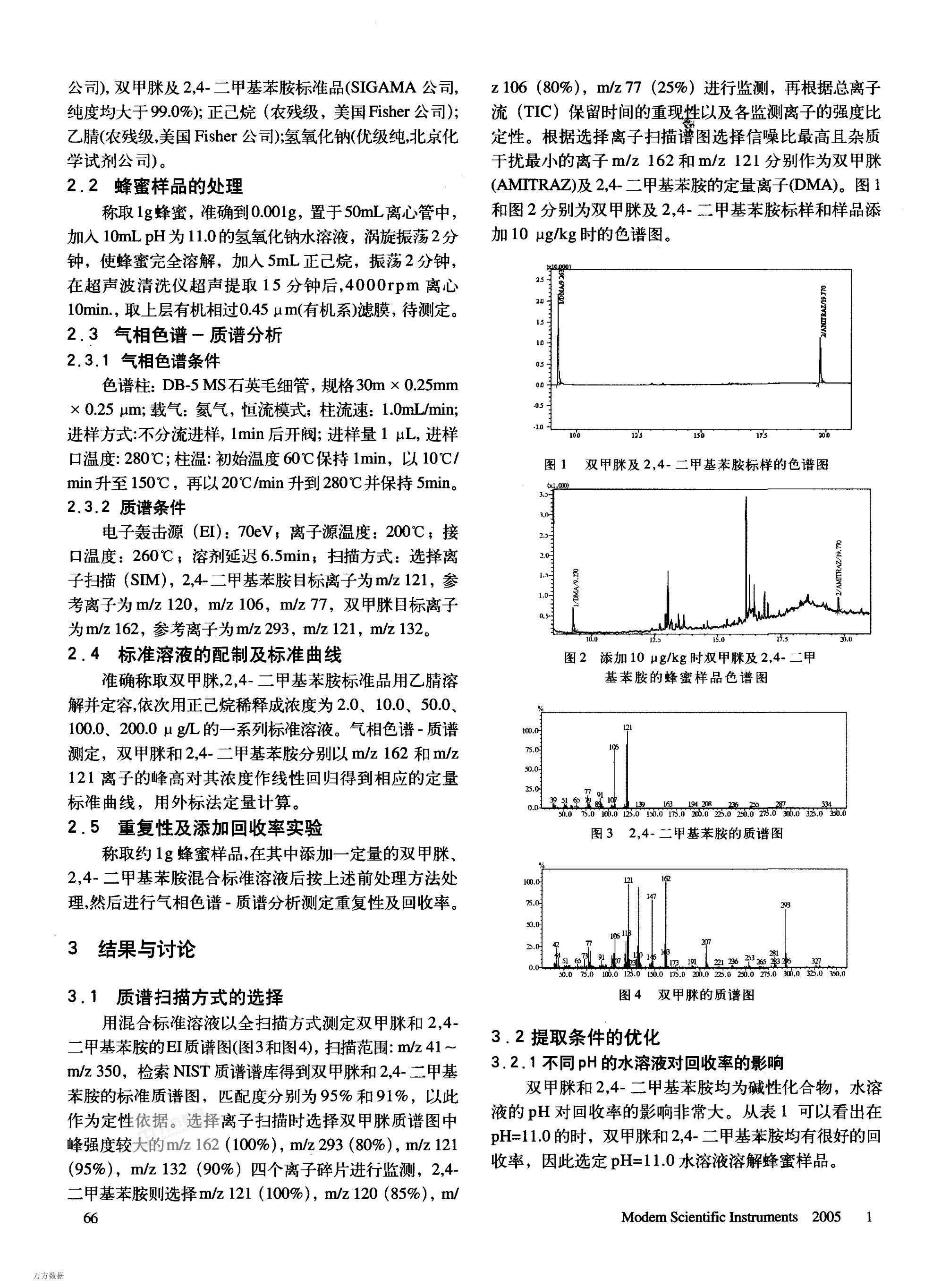 ɫ׷ͬʱⶨе˫߼л.pdf2ҳ