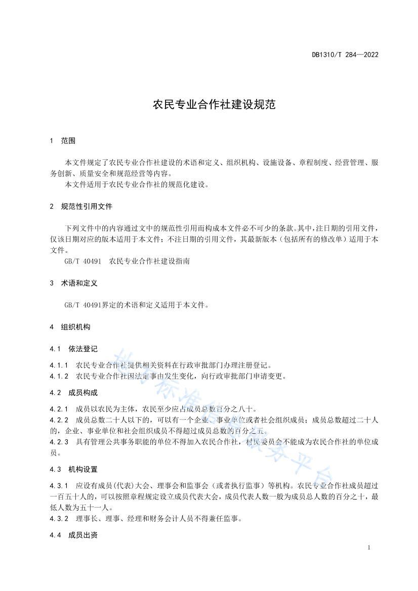 ũרҵ罨淶 .pdf3ҳ