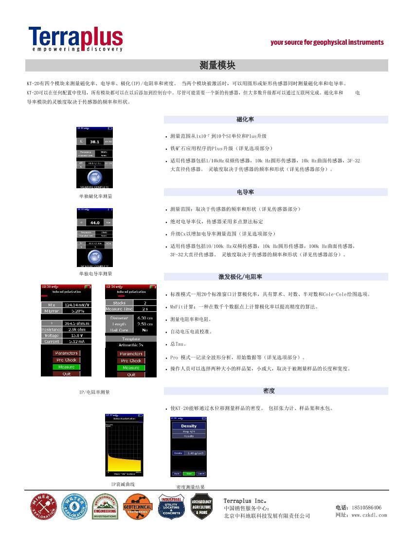 KT-20-Բϵͳۺϣ.pdf3ҳ