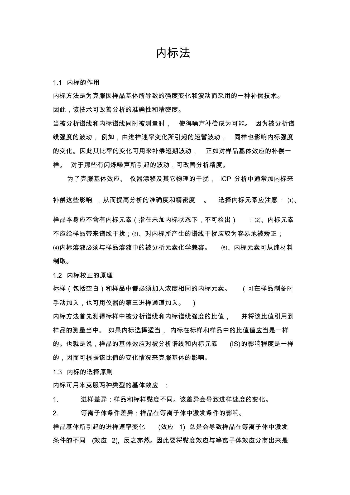 ڱ귨.pdf1ҳ