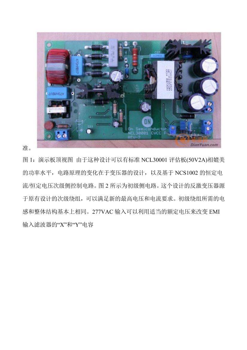 PWM߸߹LEDֵƵ·.pdf3ҳ