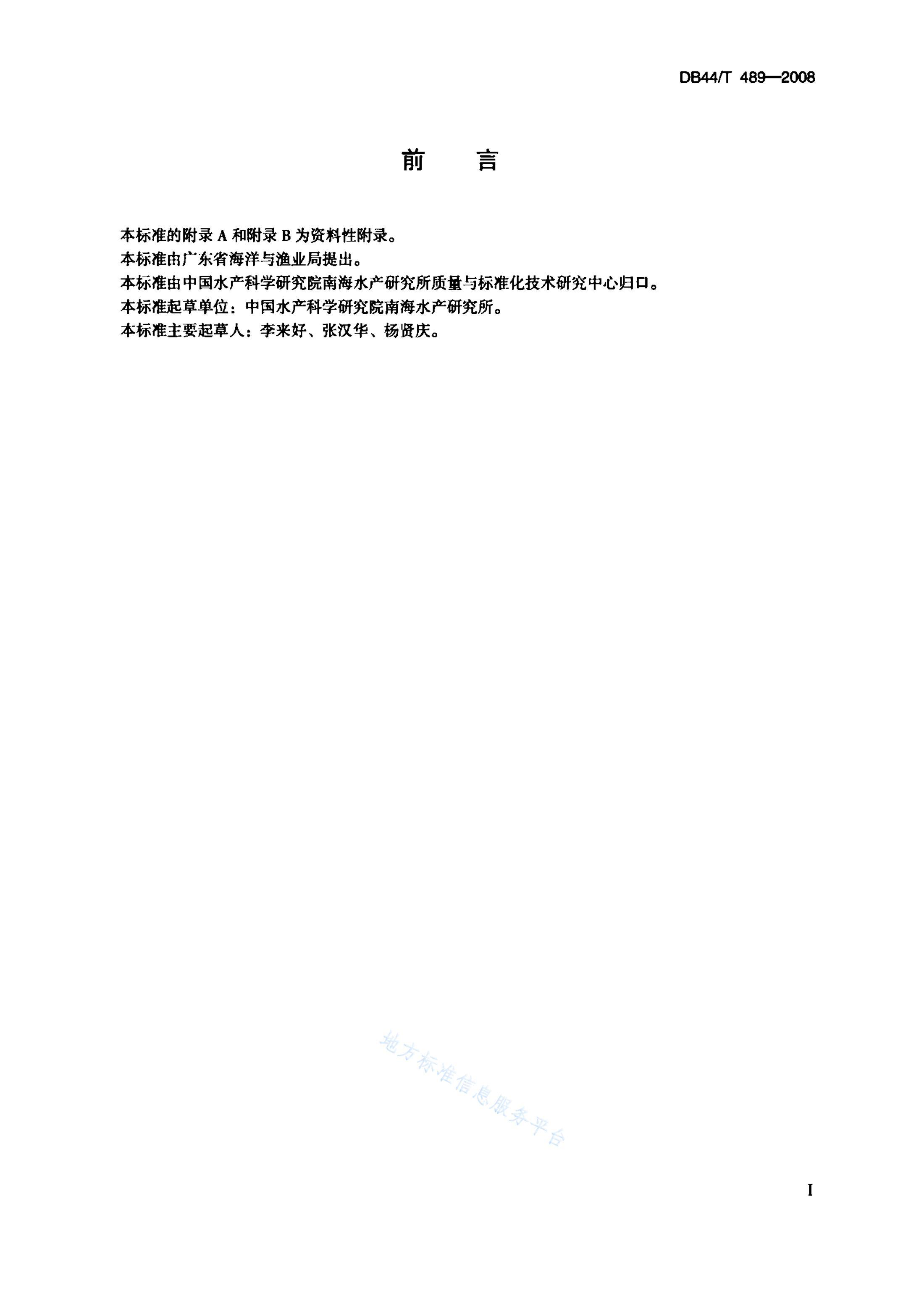 ֳ淶 .pdf2ҳ