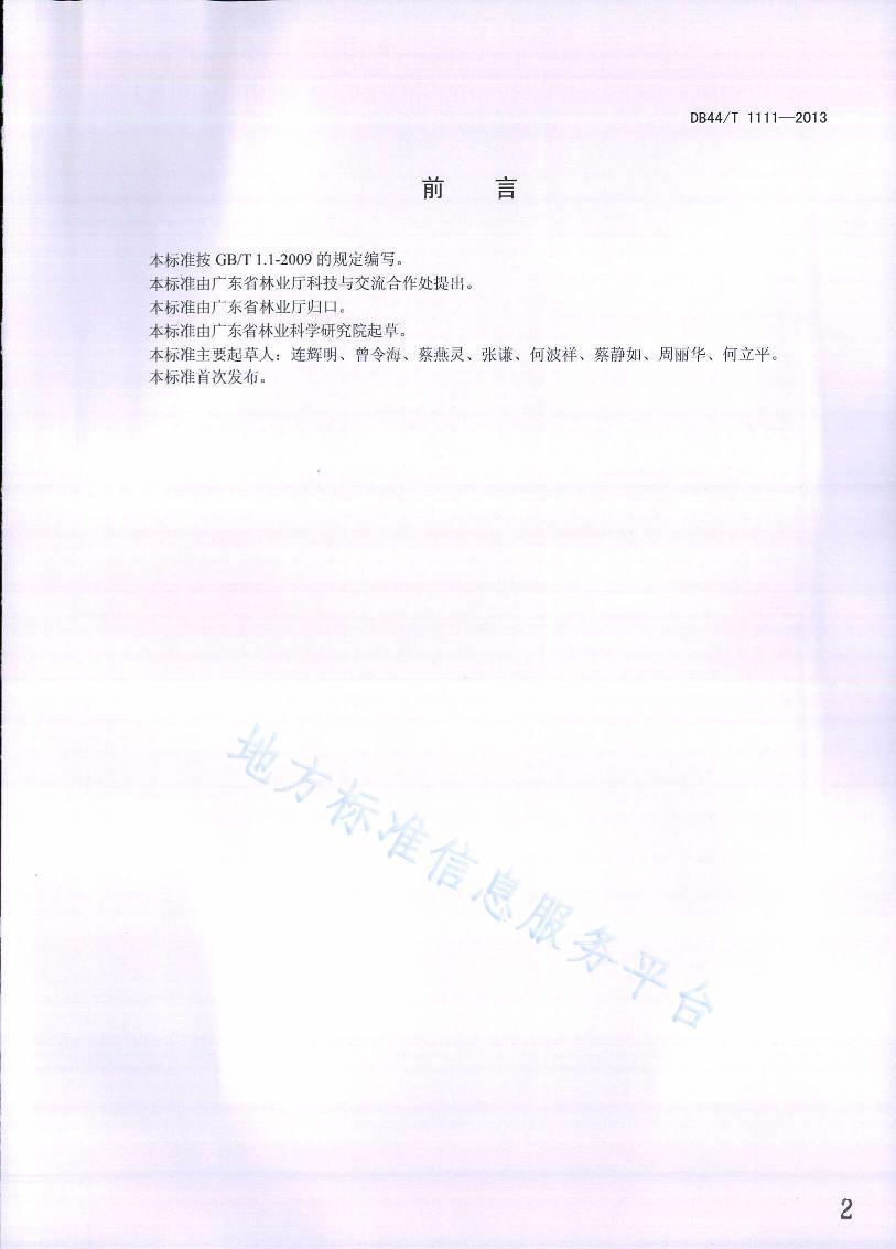 ľ缼 .pdf2ҳ