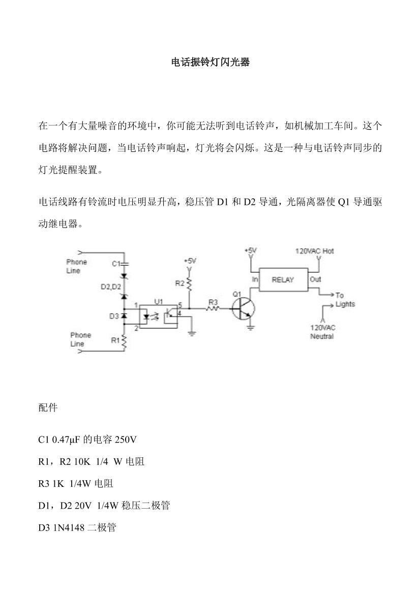 绰.pdf1ҳ