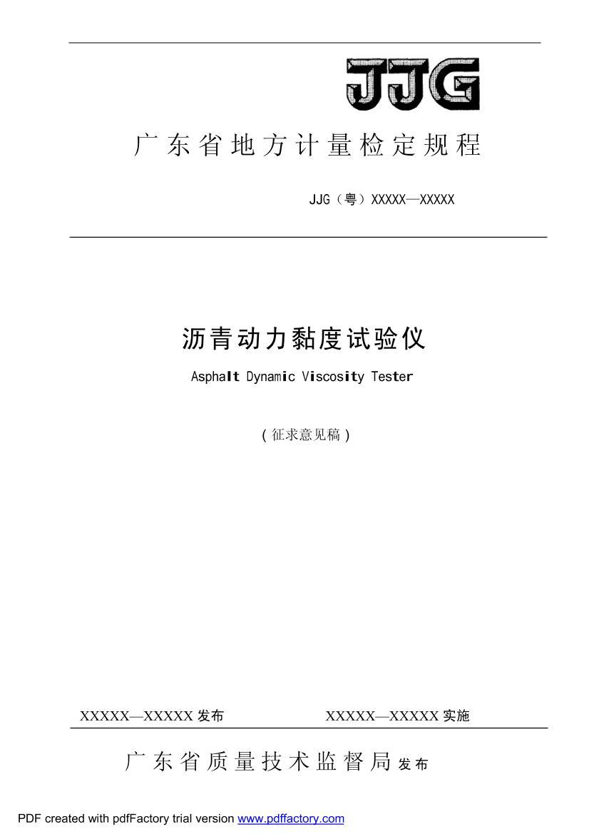 දǣ壩.pdf1ҳ