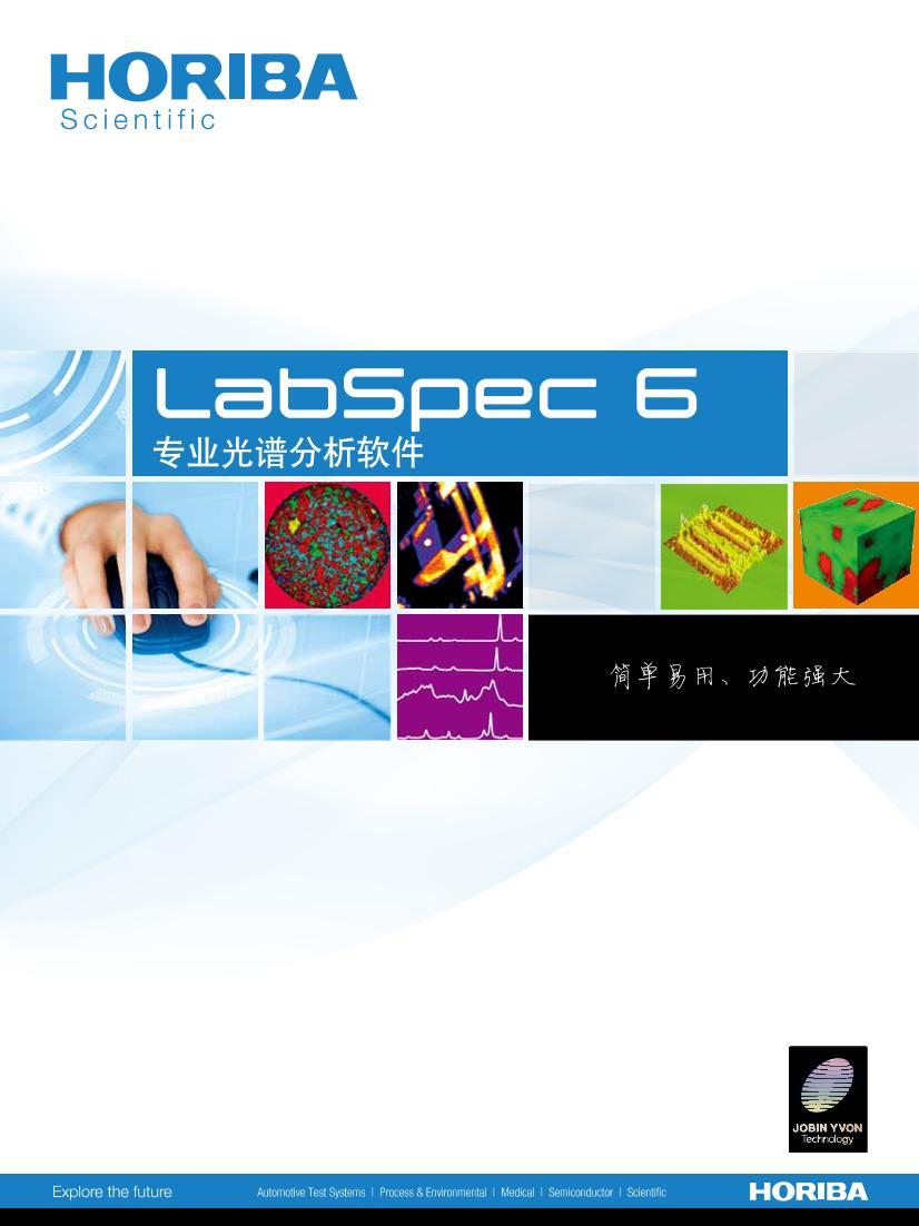 HORIBA  LabSpec 6 1ҳ