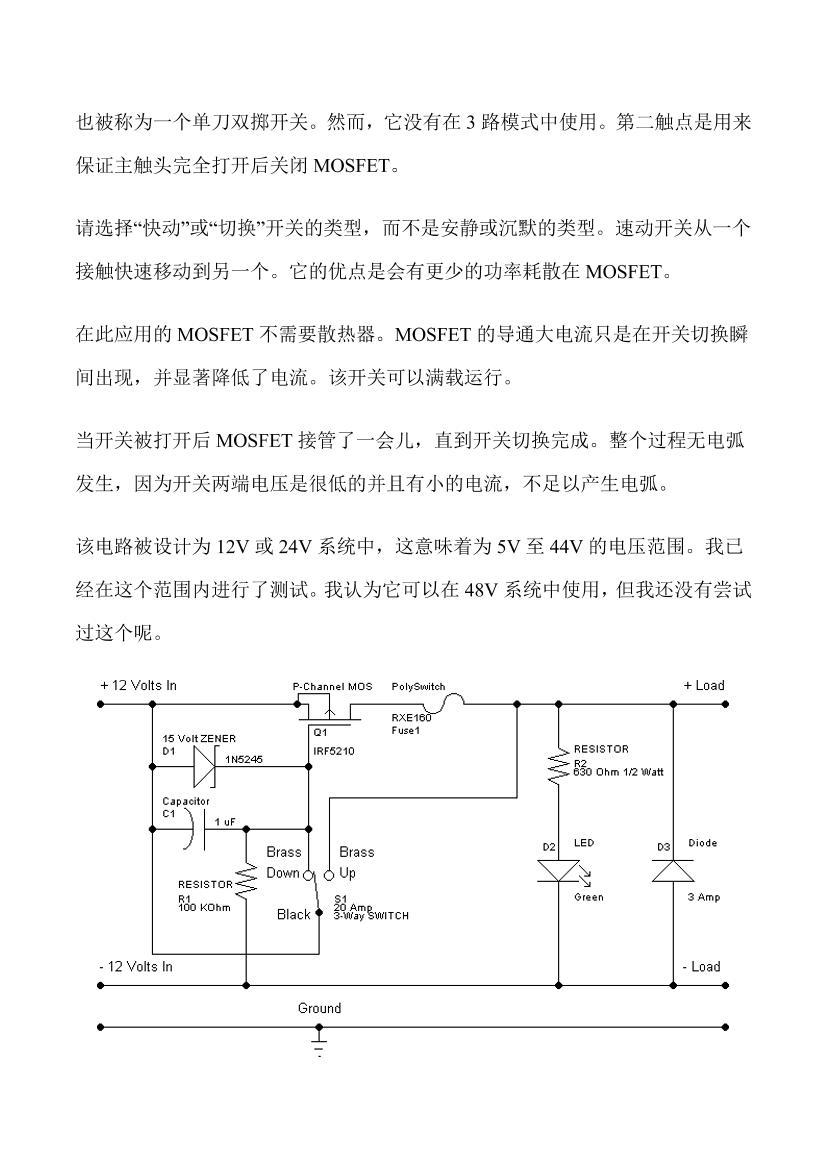 绡ֱԴ.pdf2ҳ