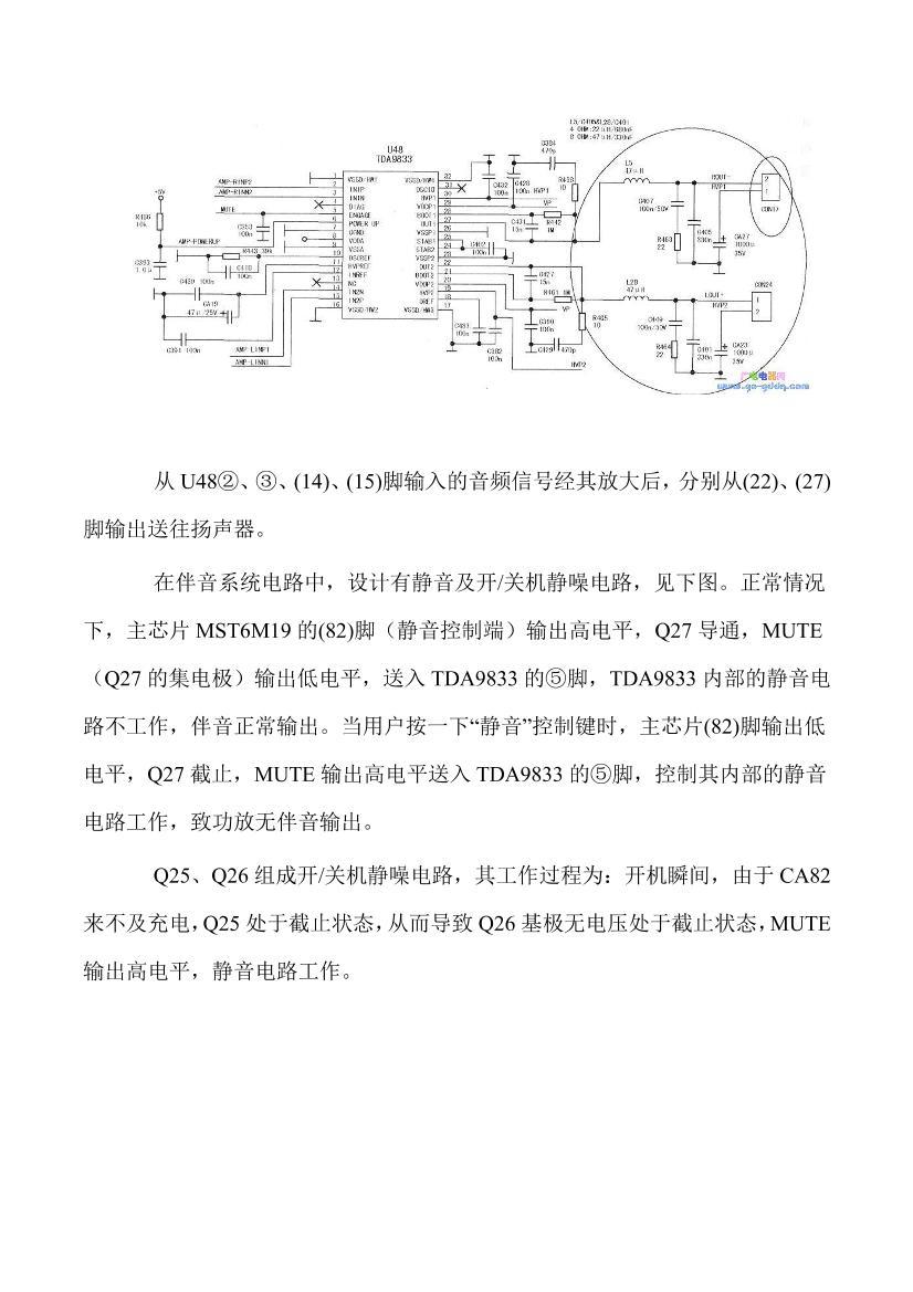 ά8M20оҺʵϵͳ·.pdf2ҳ