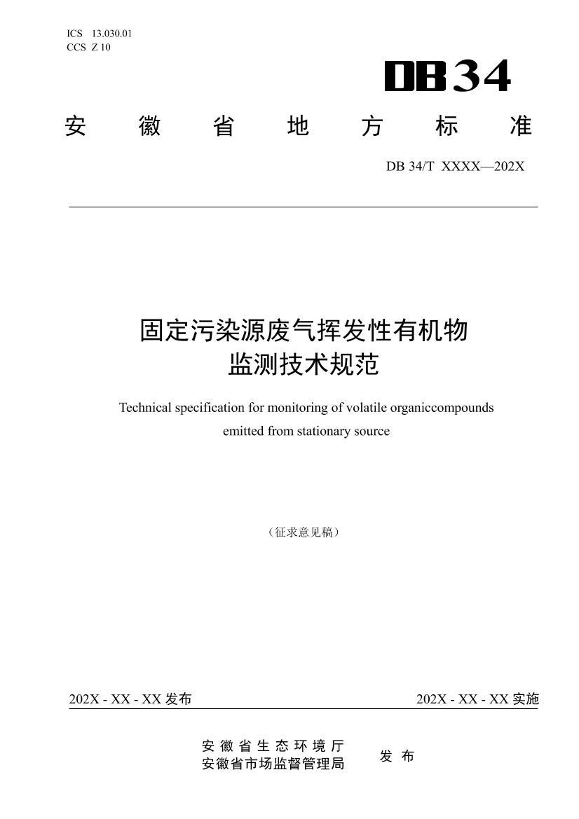 ̶ȾԴӷл⼼淶壩.pdf1ҳ