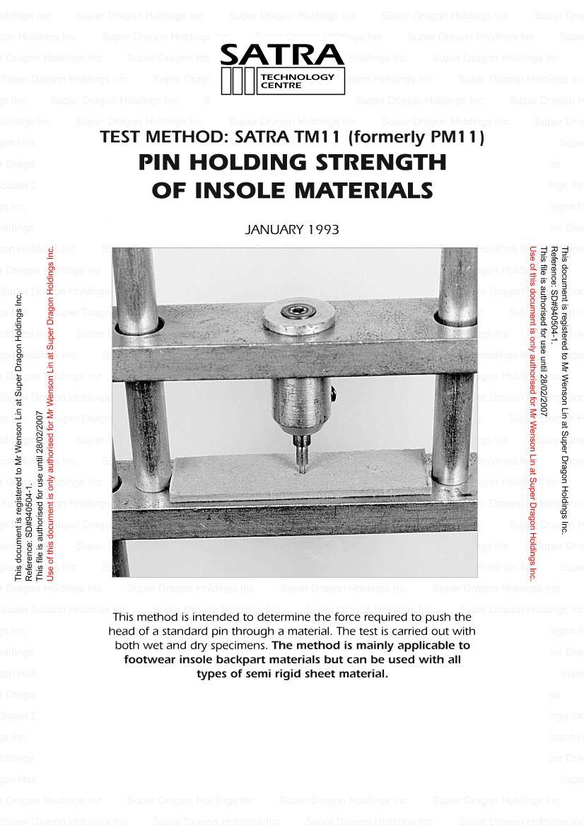 SATRA TM11.pdf1ҳ