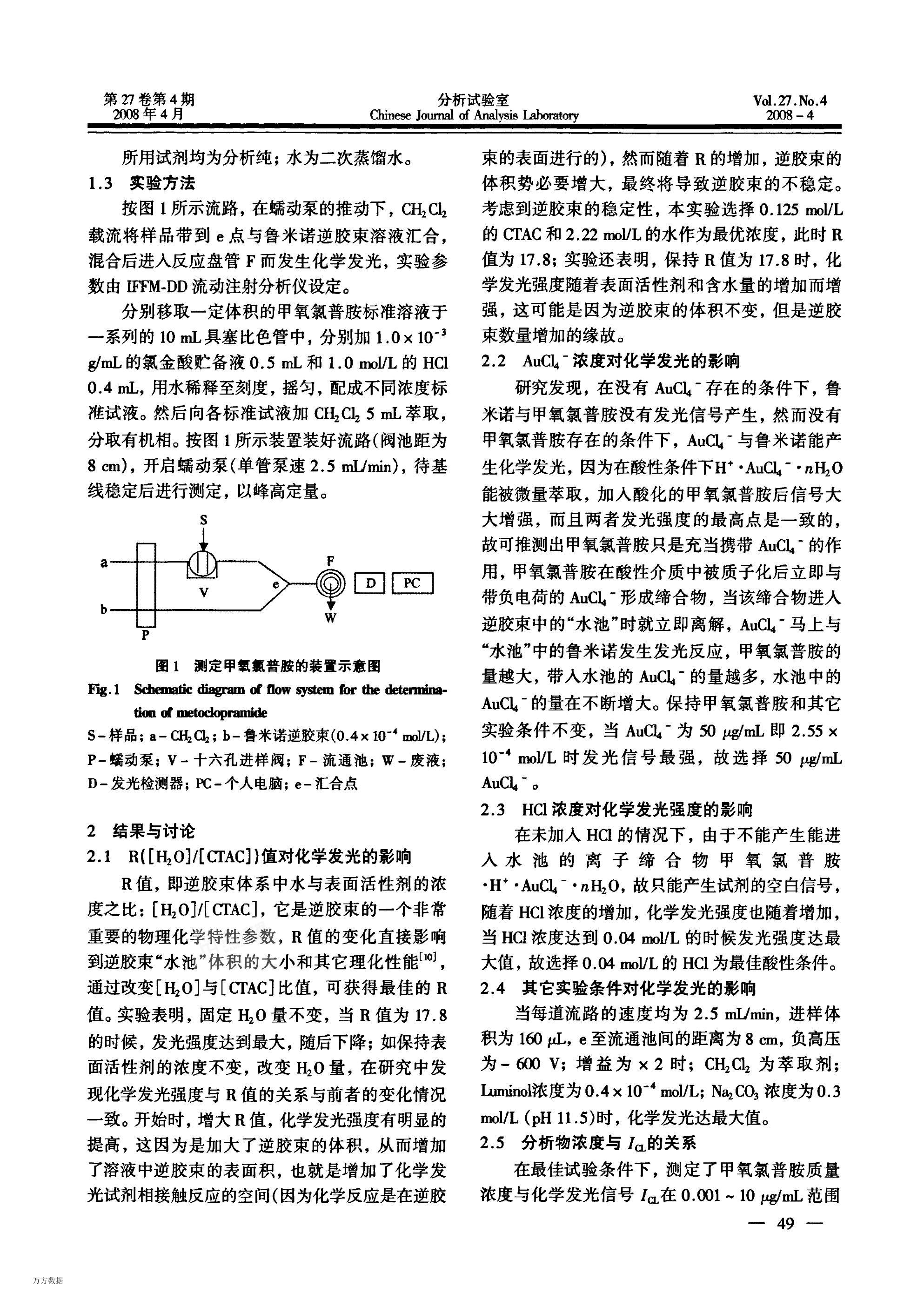 潺鵼ѧⷨⶨհ.pdf2ҳ