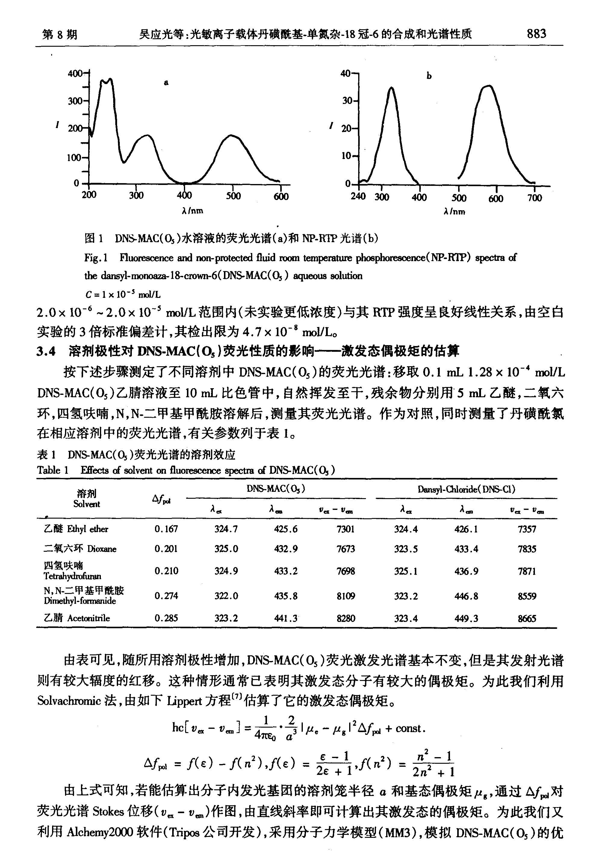 嵤--18-6ĺϳɺ͹.pdf3ҳ