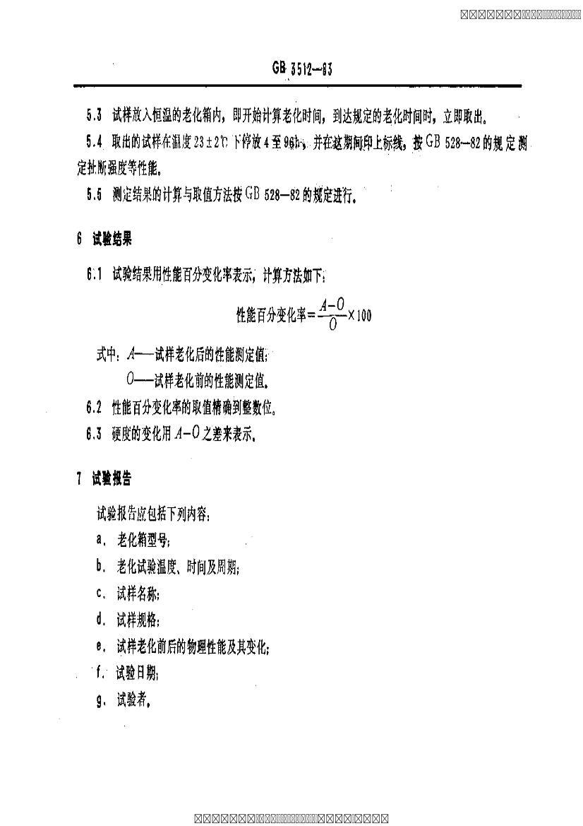 ȿϻ鷽.pdf2ҳ