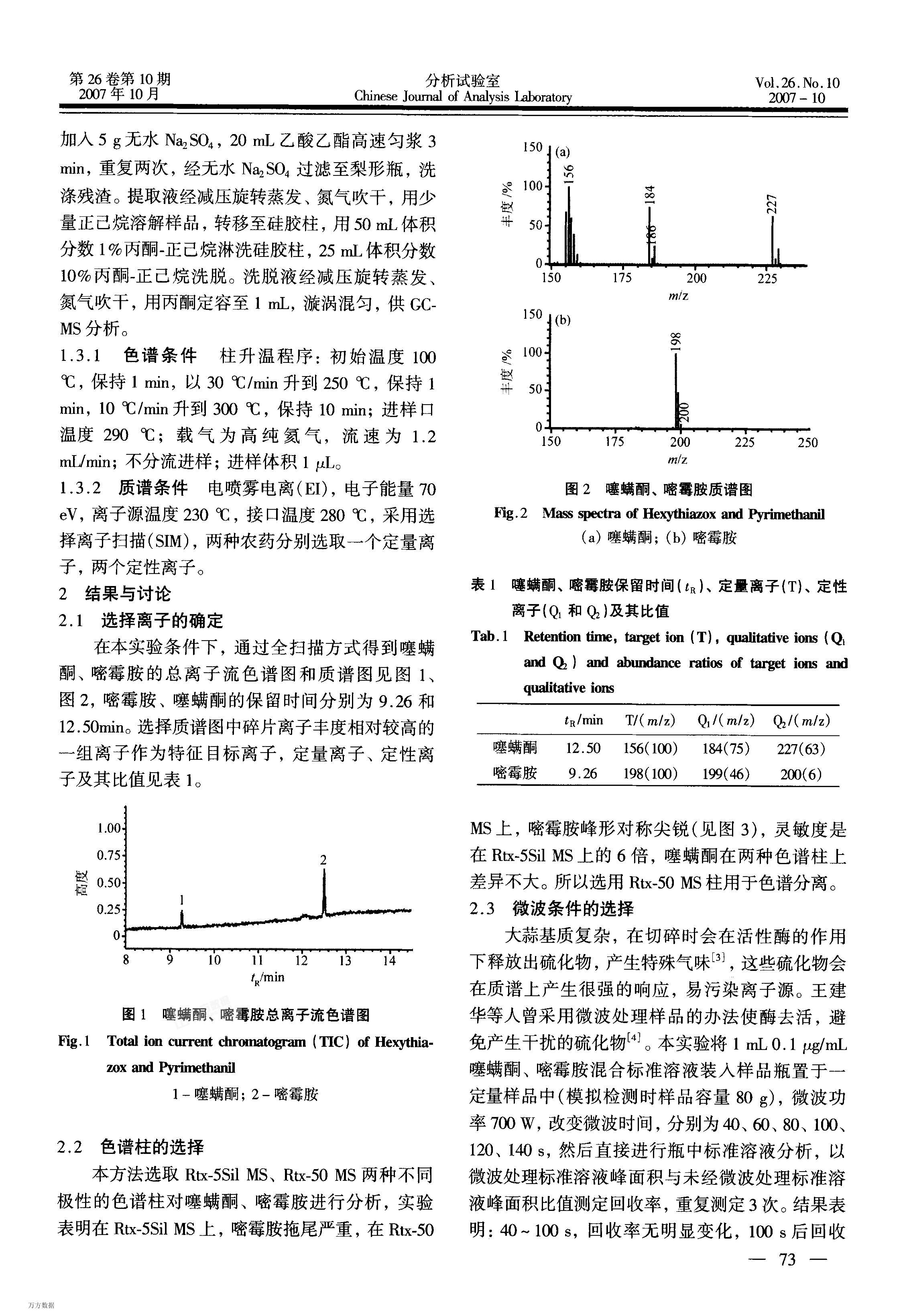 ɫ-÷ⶨеùͪ.pdf2ҳ