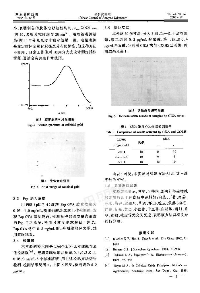 ߲ڼо.pdf3ҳ