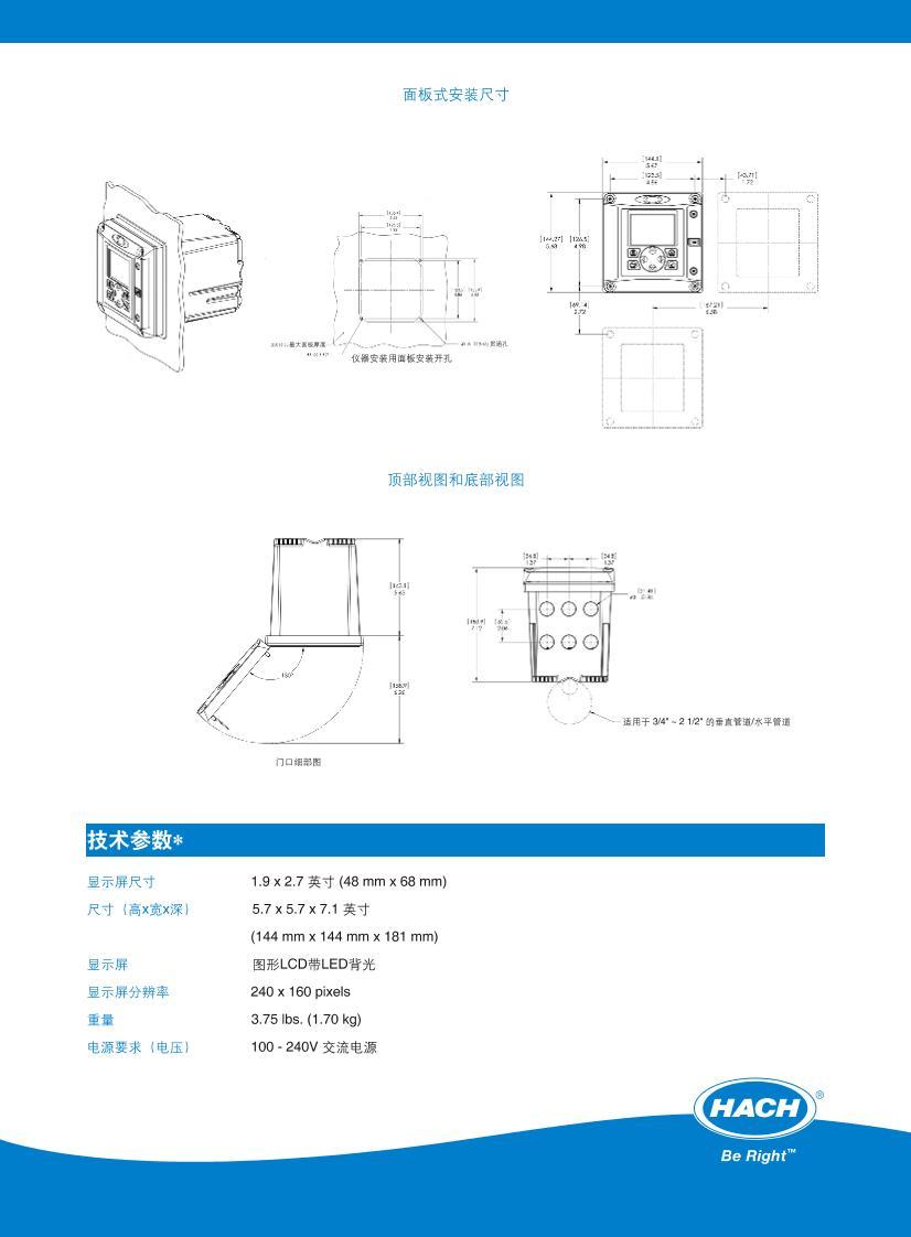 Polymetron95002ҳ