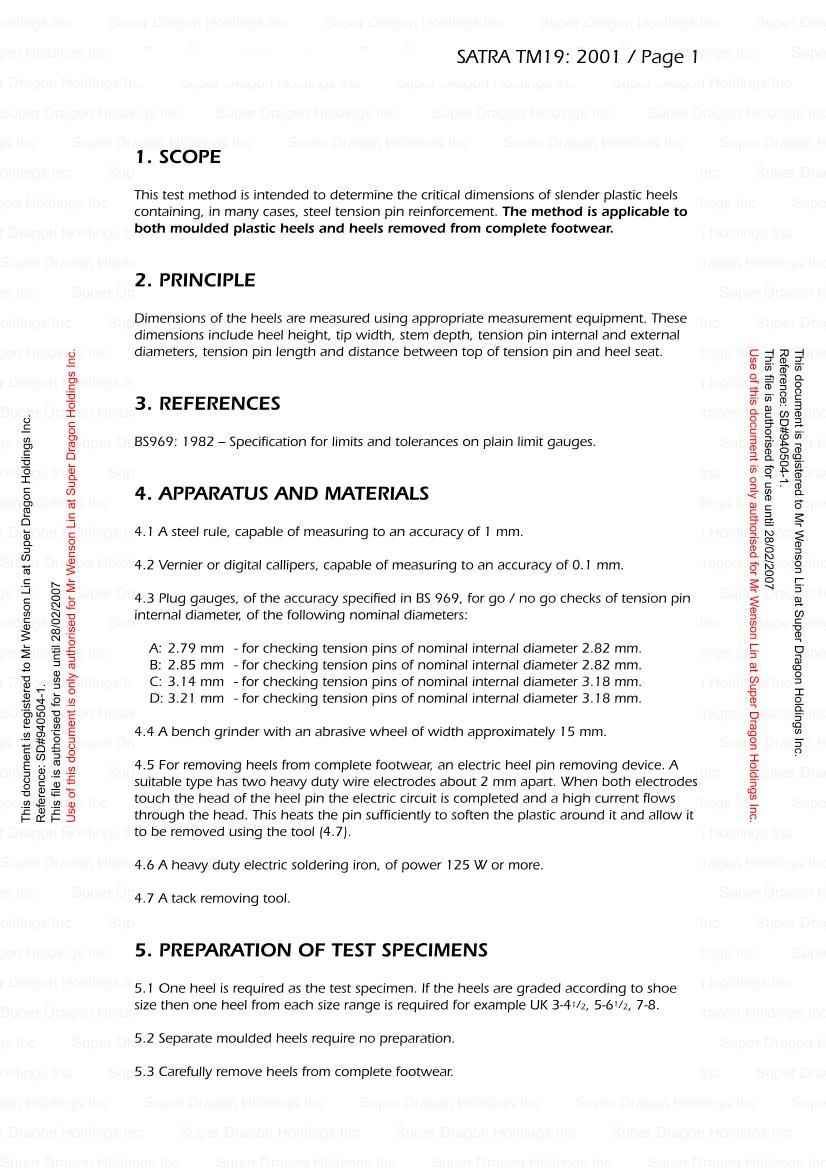 SATRA TM19.pdf2ҳ