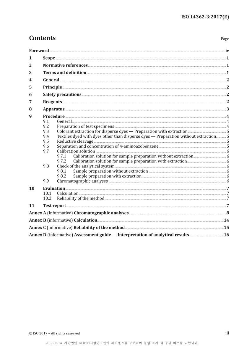 ISO 14362-3:2017 żȾϲ4-ż±׼3ҳ
