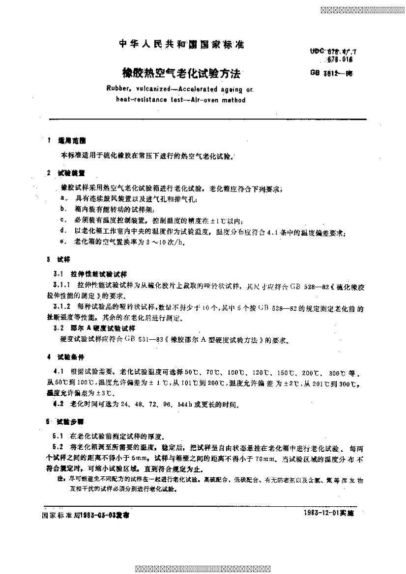 ȿϻ鷽.pdf1ҳ