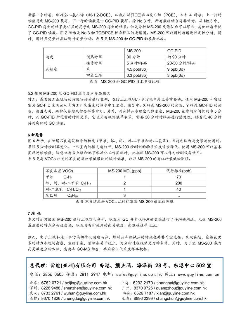 MS-200 Ӧõ3ҳ