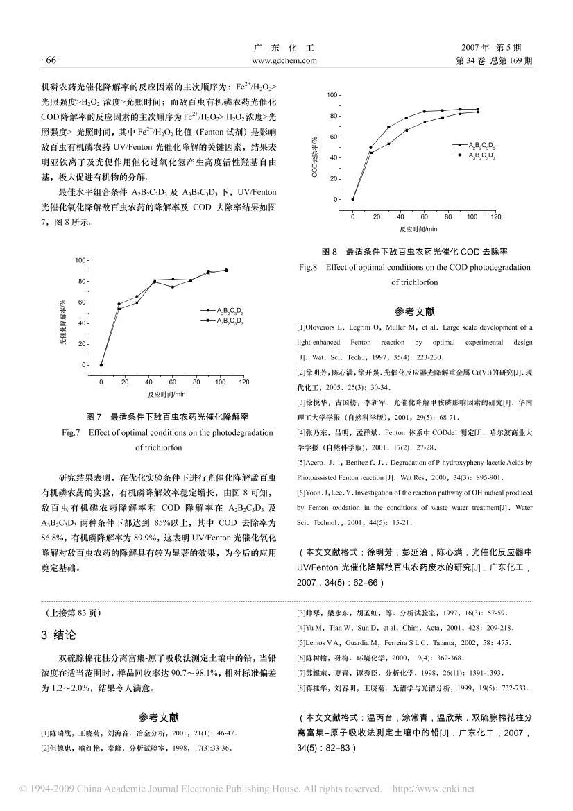 ˫޻븻_ԭշⶨеǦ3ҳ