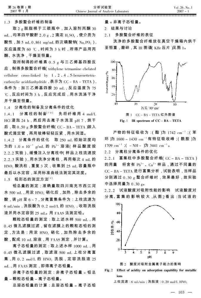 షάԤ-FAASˮǦ̬.pdf2ҳ